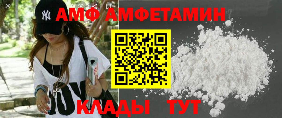 АМФ 98% Кудрово