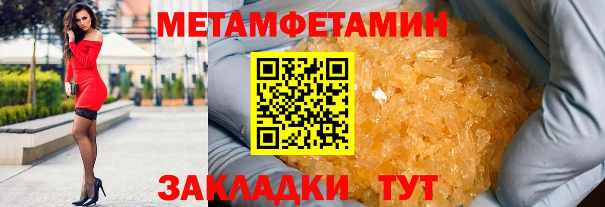АМФЕТАМИН Premium  Вход с VPN  АМФЕТАМИН  Кудрово 