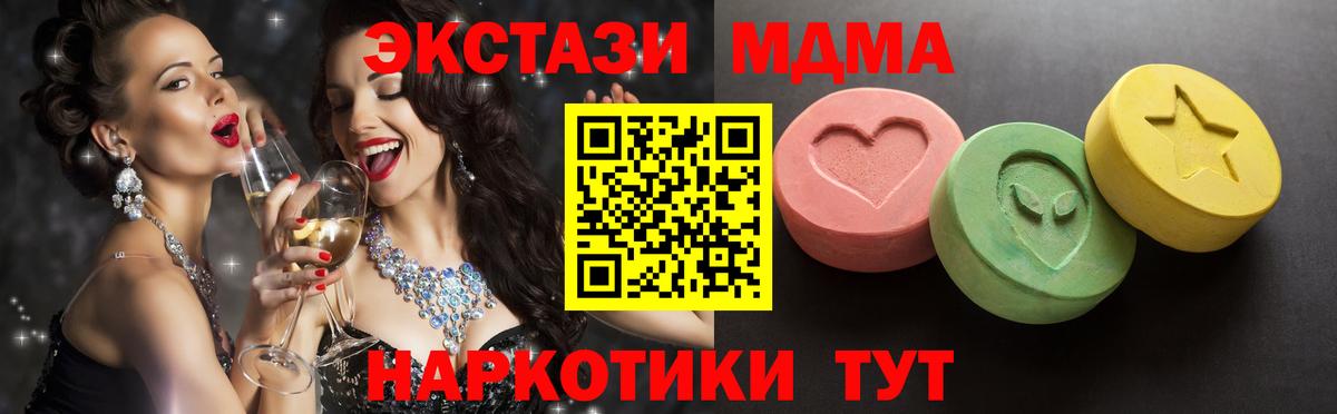 Экстази Cube Кудрово
