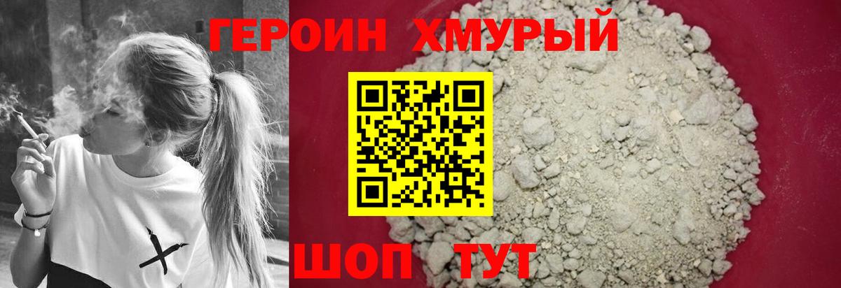 COCAIN  LSD-25  Гашиш  Кудрово  Вход с VPN  МЕФ кристаллы  Марихуана  Купить 