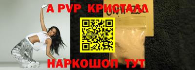 2c-b Кингисепп