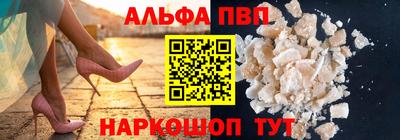 apvp Канаш