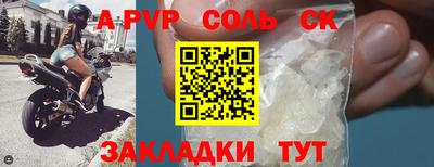 apvp Канаш