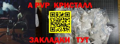 spice Кинель