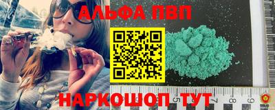 a pvp Кандалакша