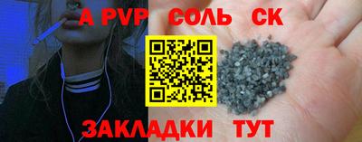 2c-b Кингисепп
