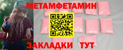 2c-b Кингисепп