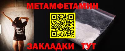 2c-b Кингисепп