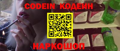 2c-b Кингисепп
