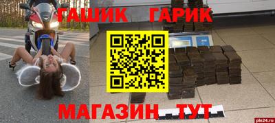 гидропоника Кимры