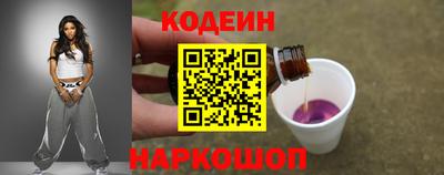 2c-b Кингисепп