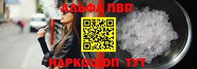 spice Кинель