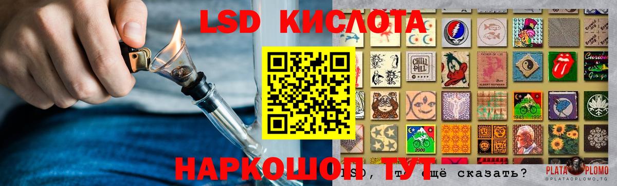 Лсд 25 экстази кислота  Вход с VPN  Кудрово  LSD-25 экстази ecstasy 