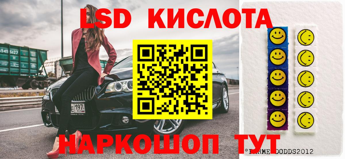 Кудрово  Марки 25I-NBOMe 1,5мг  Вход с VPN  Марки 25I-NBOMe 1,5мг 