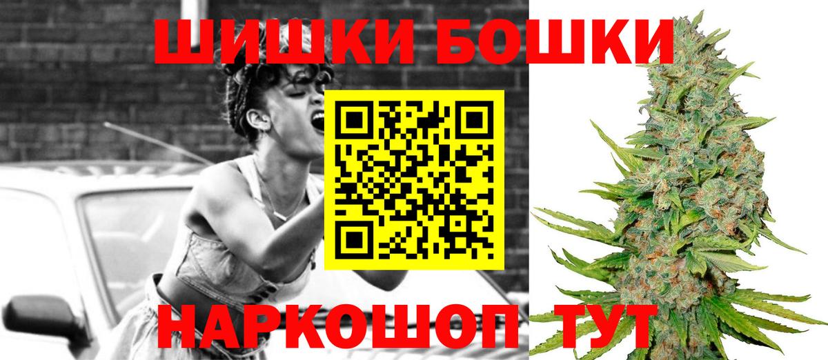 Каннабис MAZAR Кудрово